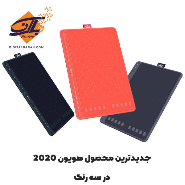 قلم نوری هوئیون مدل HS611