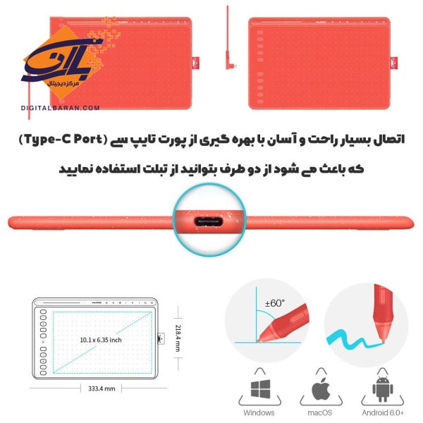 قلم نوری هوئیون مدل HS611