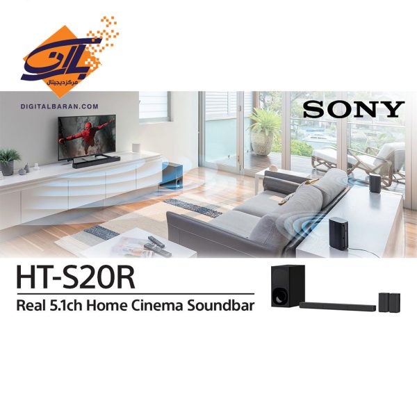 ساند بار سونی مدل HT-S20R