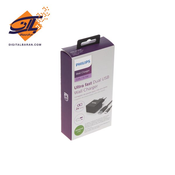 شارژر دیواری فیلیپس مدل DLP2502M