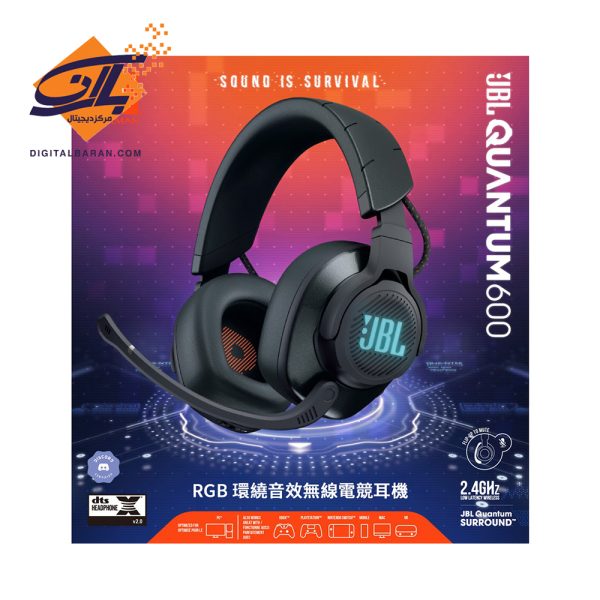 JBL Quantum 600 هدست گیمینگ