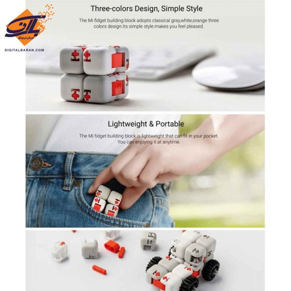 مکعب ضداسترس شیائومی مدل Mi Fidget Cube