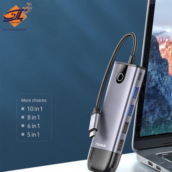 هاب 10 پورت USB-C مک دودو مدل HU7420
