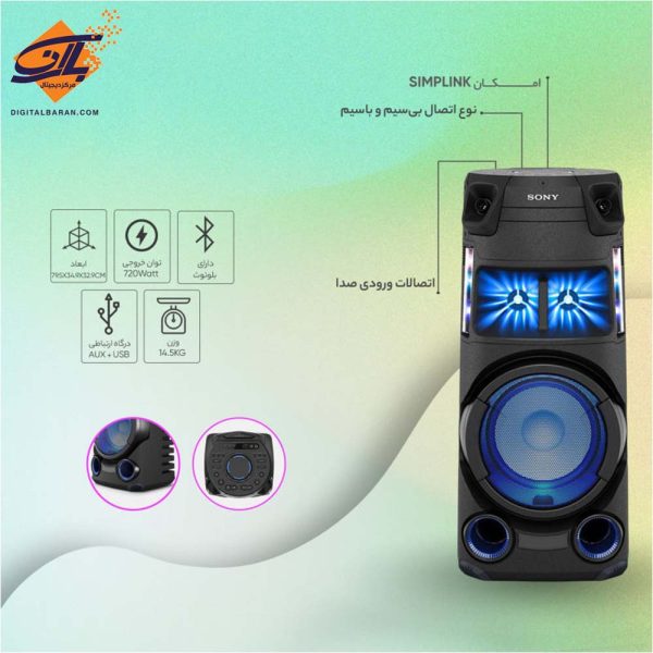 پخش کننده خانگی سونی مدل MHC-V43D