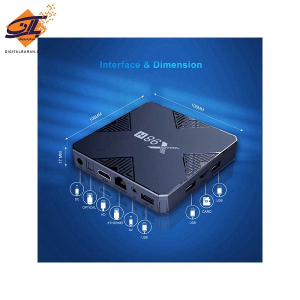 اندروید باکس مدل X98H