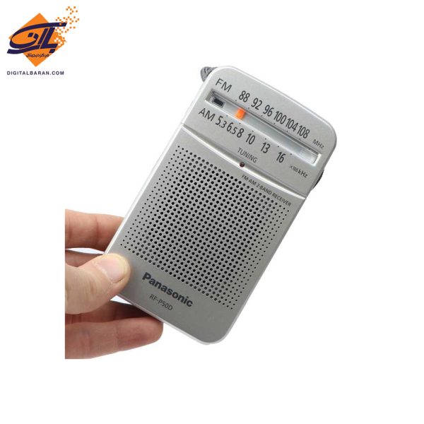 رادیو پاناسونیک مدل RADIO PANASONIC RF P50