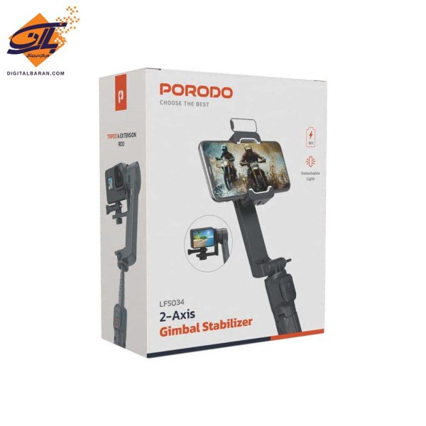 پایه نگهدارنده و گیمبال پرودو مدل porodo PD-LFST034