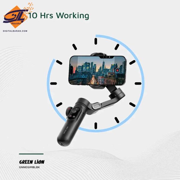 گیمبال گرین لاین مدل Green Lion New York Gimbal