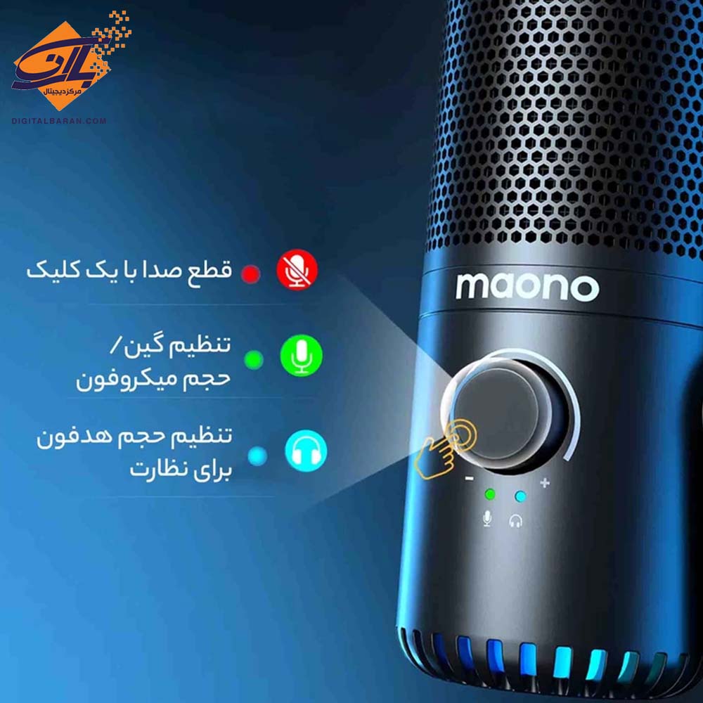15 میکروفون استودیویی Maono DM30 نوع کاندنسر
